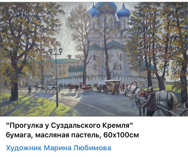 АРТ-Воскресенье
