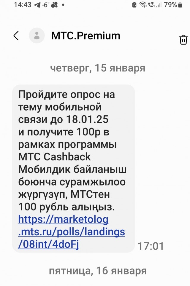 Взрыв в отделе полиции и массовый расстрел сотрудников предотвратили в Уфе
