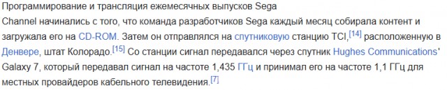 Ты знал?