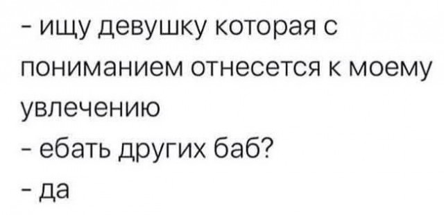 Чё тут делаете?