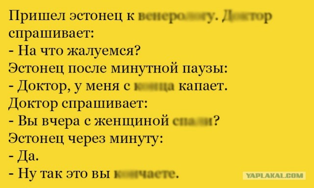 МИД Эстонии вызвал российского поверенного из-за ледокола вышедшего на помощь грузовым судам,застрявшим во льдах Финского залива