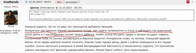 Декан воронежского ВУЗа осатанел