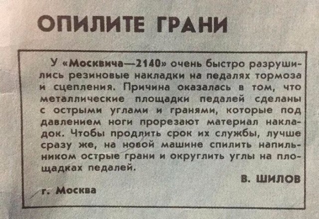 Это был жутко страшный тоталитаризм
