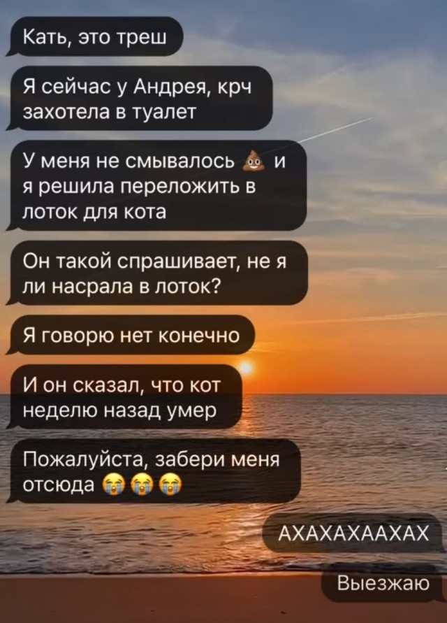Во проблемы-то у девок