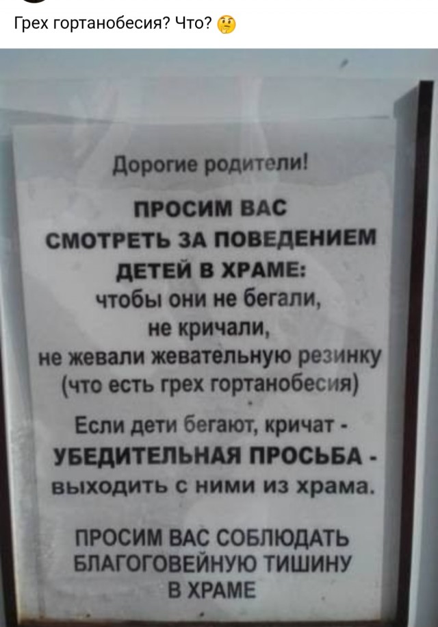 Так себе картинки 19.03.26