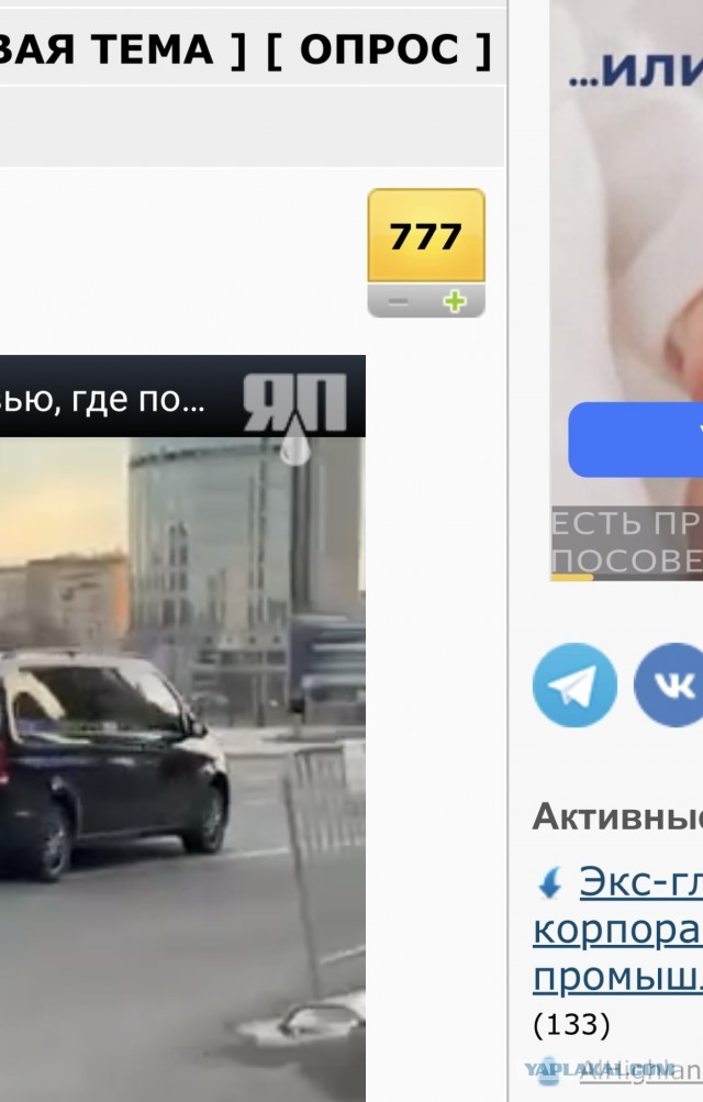 Глава АвтоВАЗа после интервью, где похвалился доминацией Lada на рынке авто, сел в Mercedes и уехал