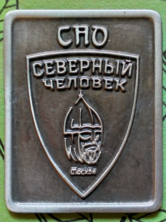 Парикмахер