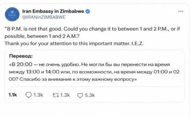 "А можно перенести?" Иран с иронией ответил на угрозу Трампа "обрушить ад"
