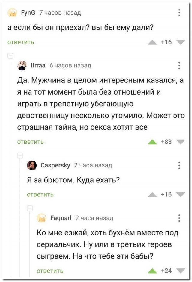 Картиночки, баянчики 09 апреля