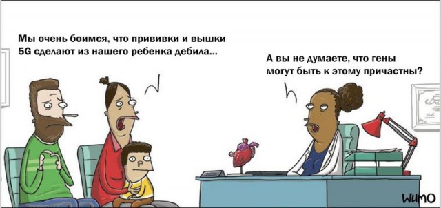 В стране запустят реестр антиваксеров: что грозит тем, кто в него попадет