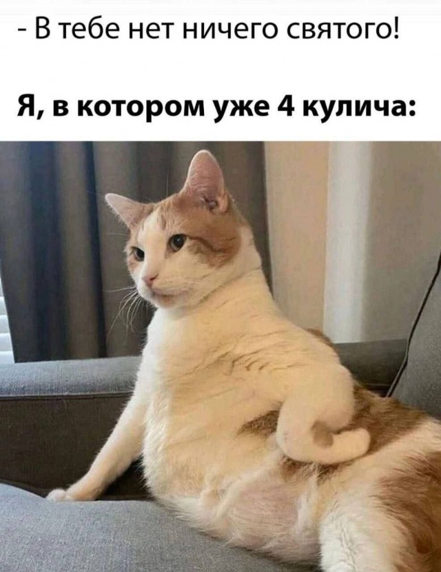 Потная гамсахурдия №3 (Картинки)