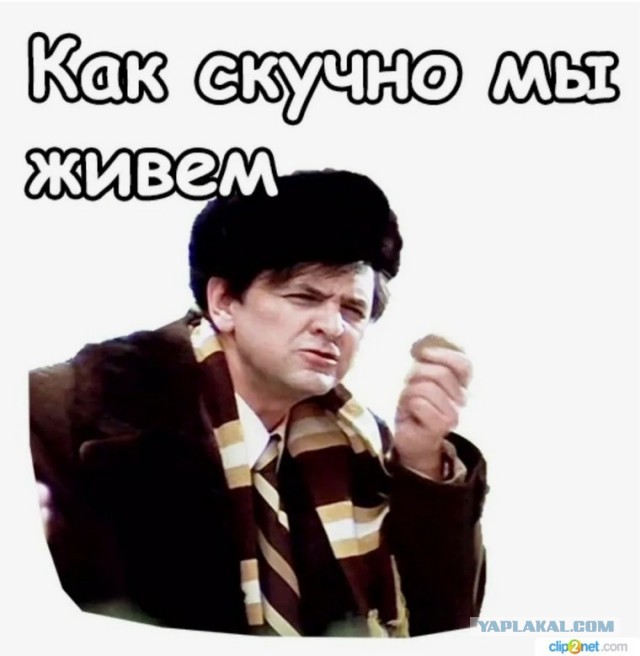 Зато ночь отдохнул хорошо