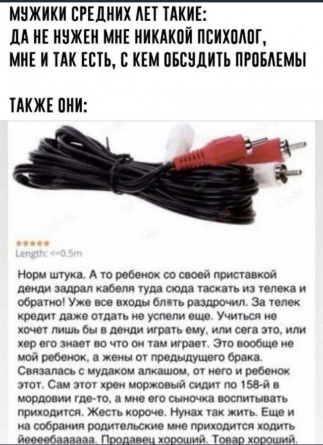 Может в кино сходим?