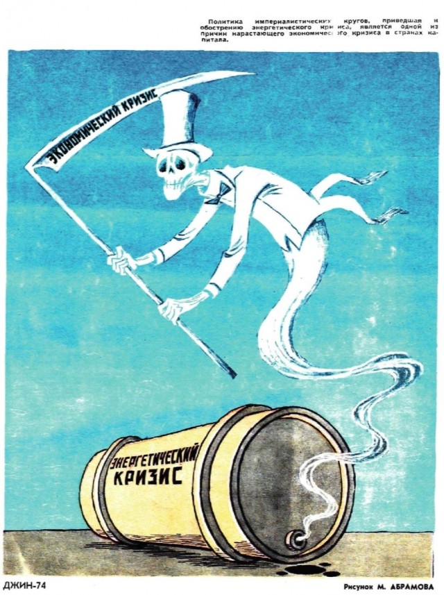 Как крупнейшая компания Америки оказалась пустышкой: история Enron