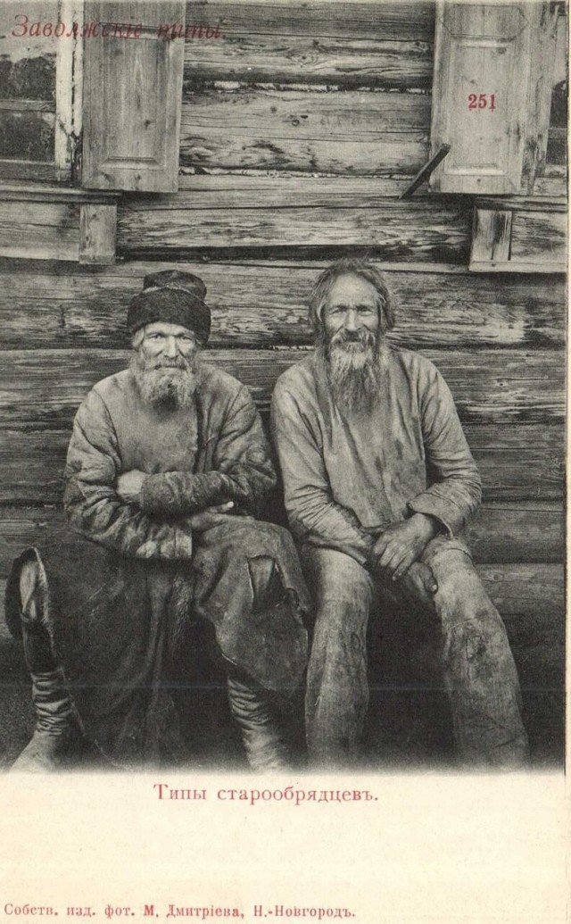 Этнографический обзор. "Волжские типы" на рубеже XX века