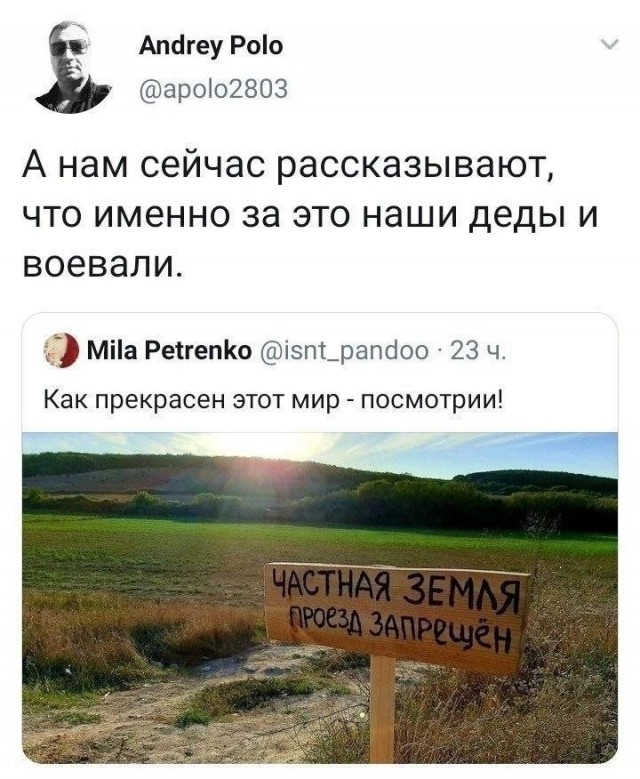 «Кто с мечом к нам придет...»