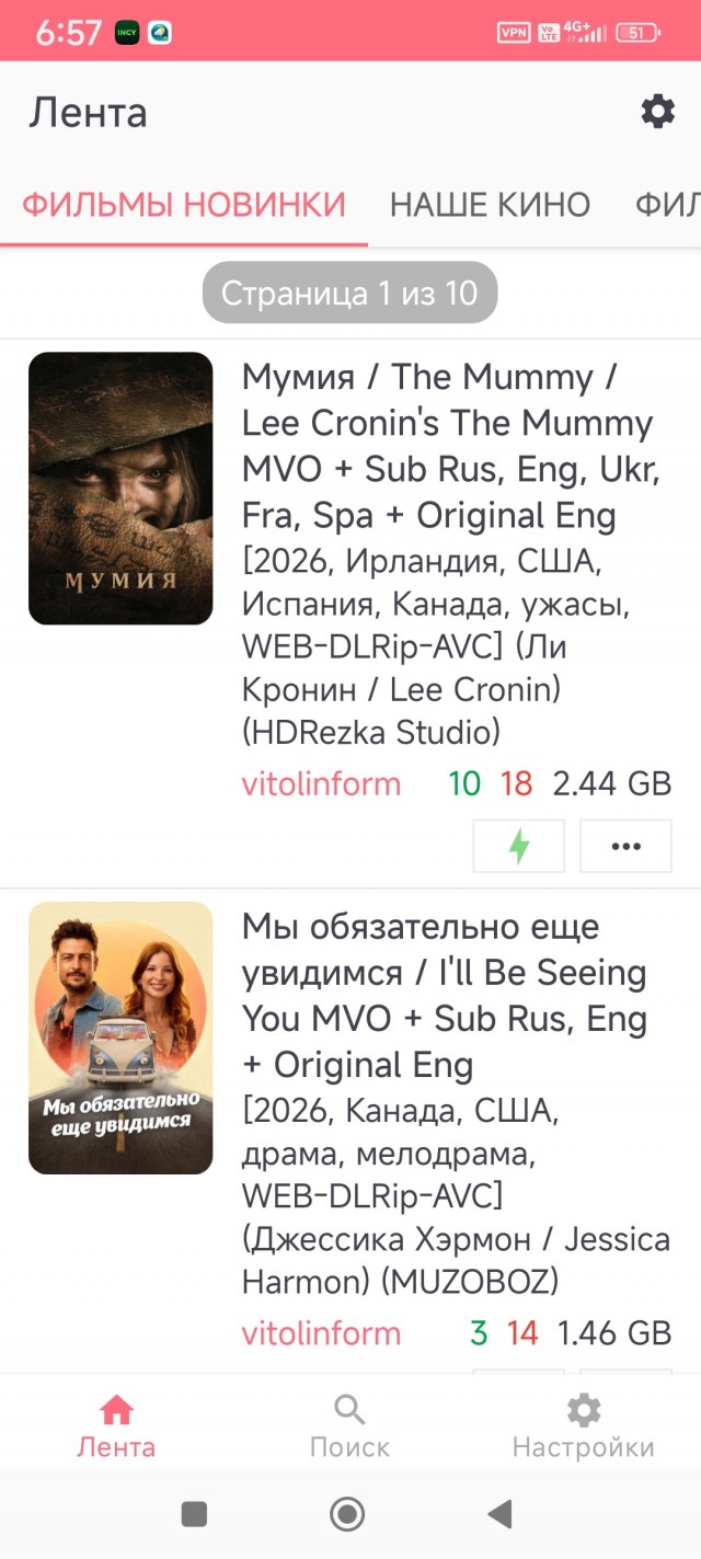 У каждого так? Рутрекер лежит уже третий день