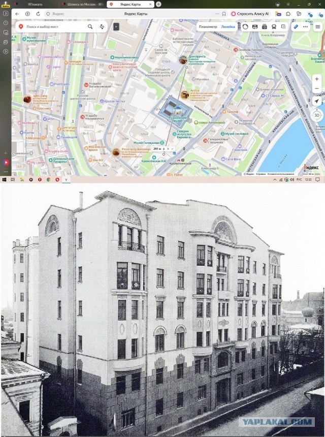 Шляюсь по  Москве