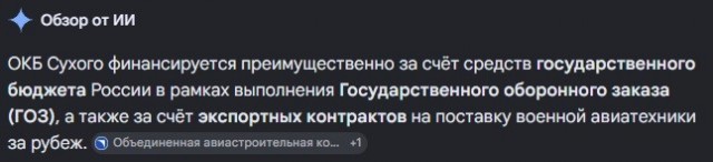 Отменённый проект С-21, который разрабатывали в ОКБ Сухого с 1980-х, возобновили
