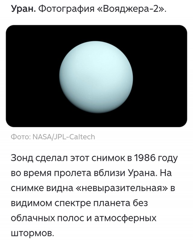 Вот уже почти 50 лет где-то в глубинах космоса летит маленький земной зонд