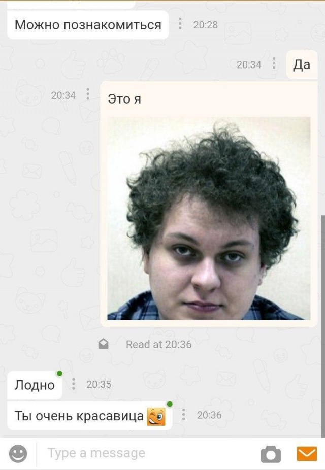 Симпатичные девушки.
