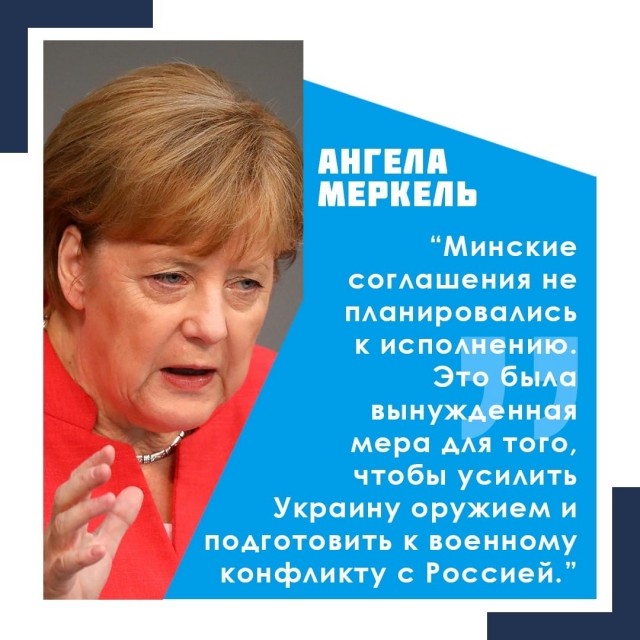 Неудобные звёзды на канале "Звезда".