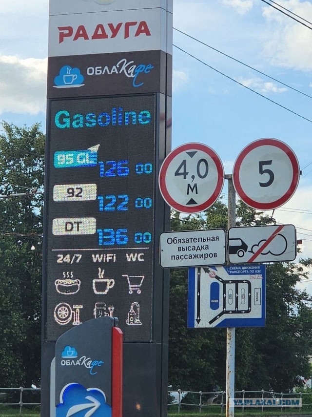 Скачка цен на бензин в России нет