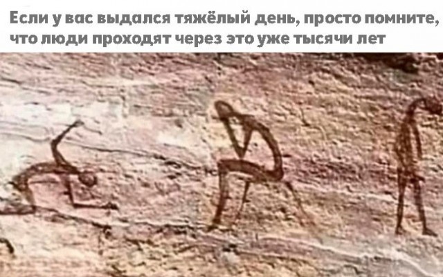 Так себе картинки 18.07.26