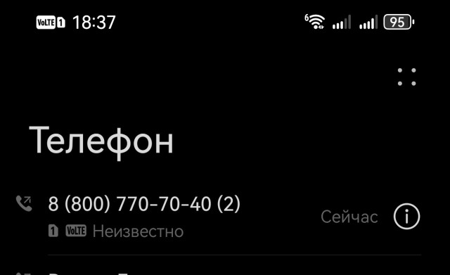Коллекторы достали
