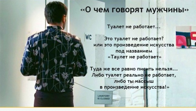 Мысли в музее