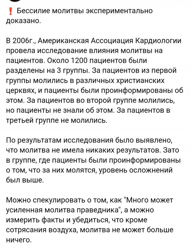 Картинки для деградации 252 (разной степени свежести)