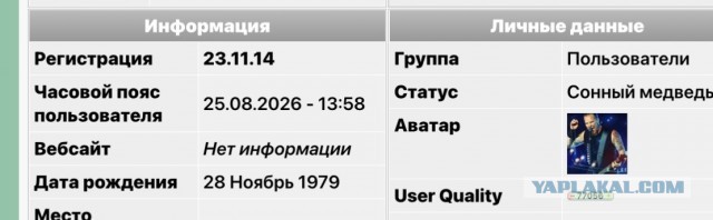 Концерт Канье Веста изначально был кидаловом