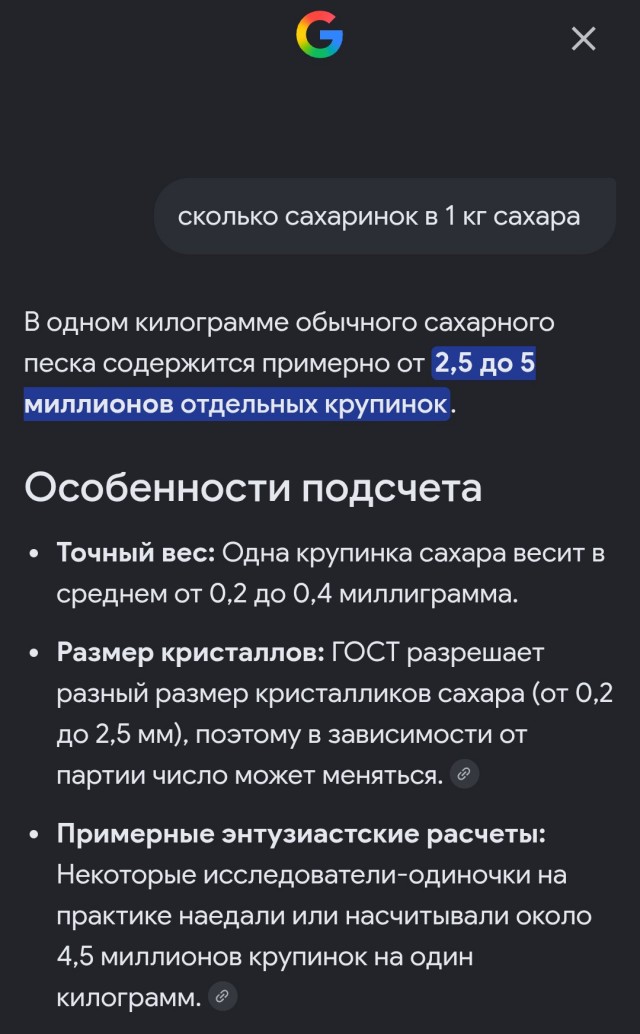 Когда куча свободного времени