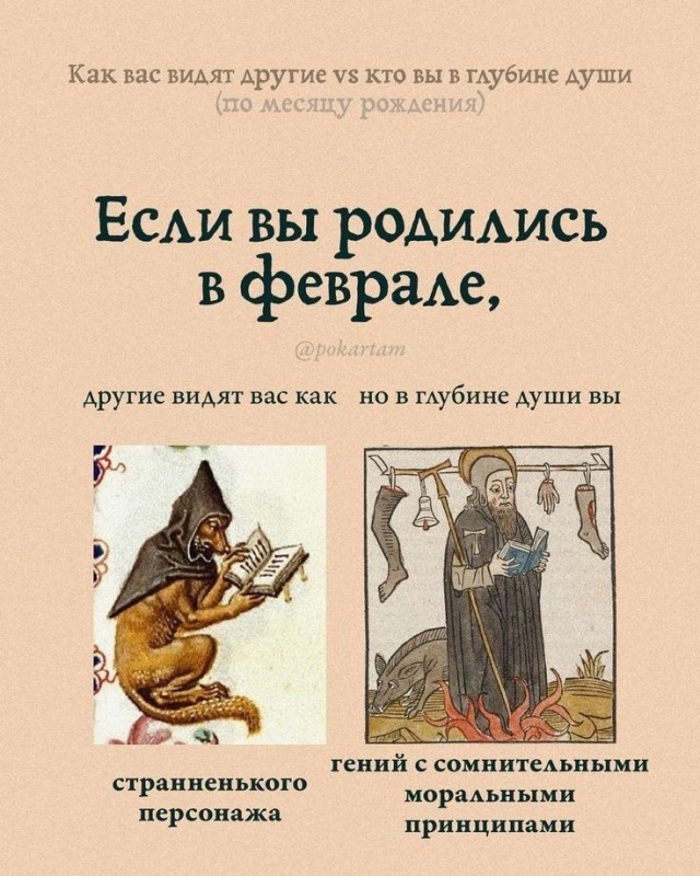 В шафутинов день, но без него