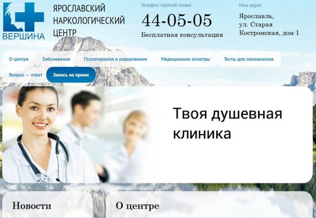 18-летний водитель, протаранивший остановку с людьми в Ярославле, ездил без прав