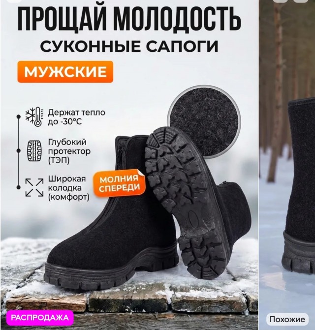 Я один такой дурачок, или нас много?