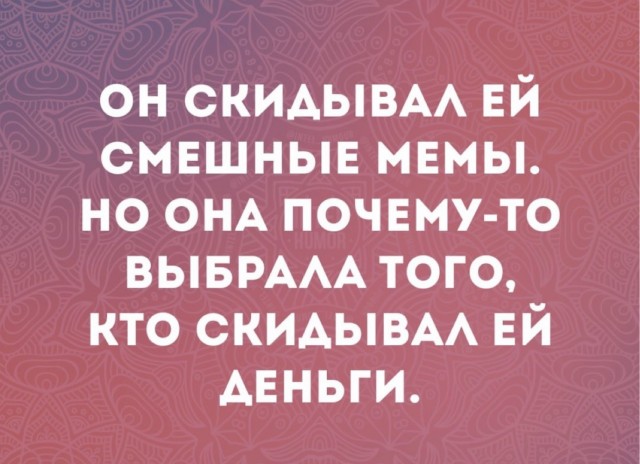 Старьё, честно