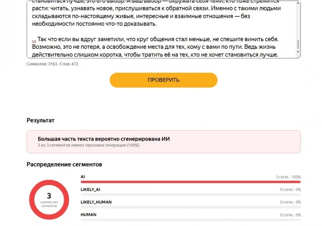 Почему мы перестаём общаться с людьми: нежелание учиться разрушает связи