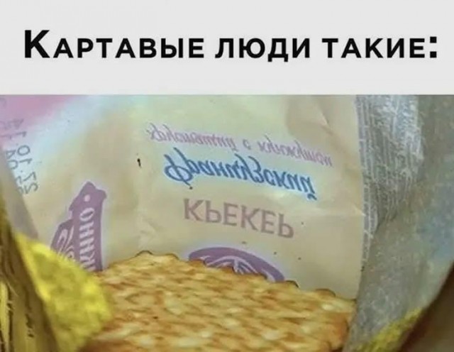 Картинки для деградации 293 (разной степени свежести)