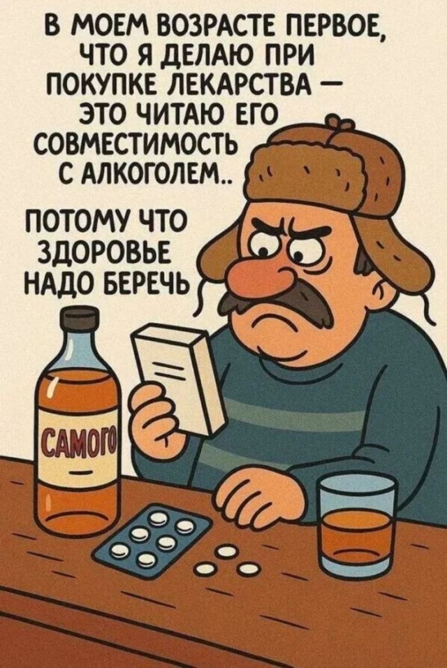 Веселые картинки в маленькую пятницу (14.10)