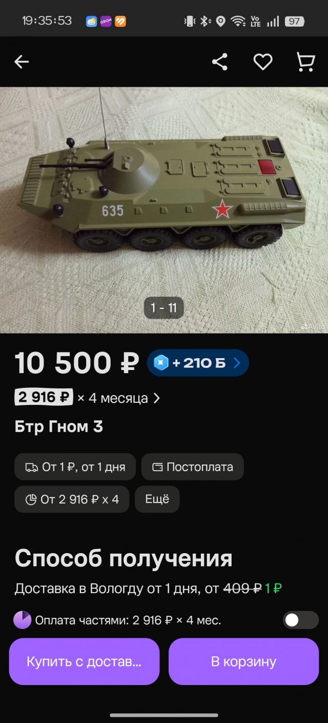 SOS