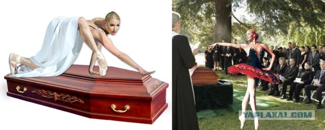 Волочкова смеется над трагедией Амурской Области