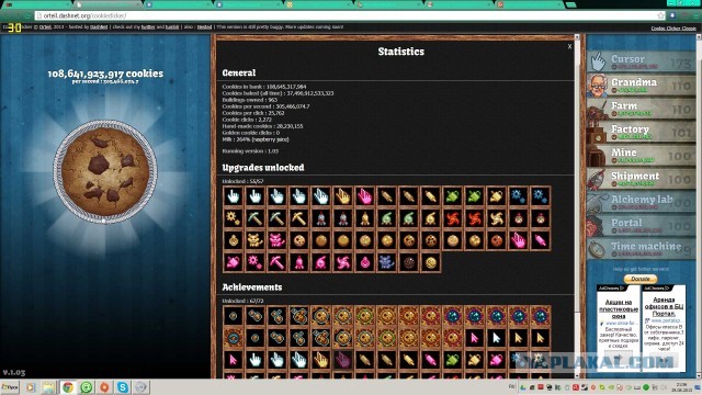 Сookie Clicker