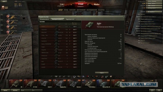Wargaming 7