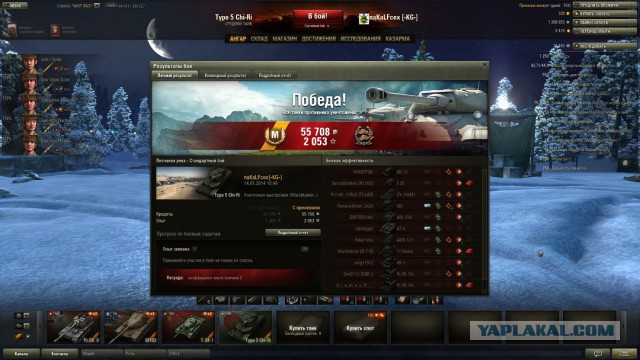 Wargaming 9