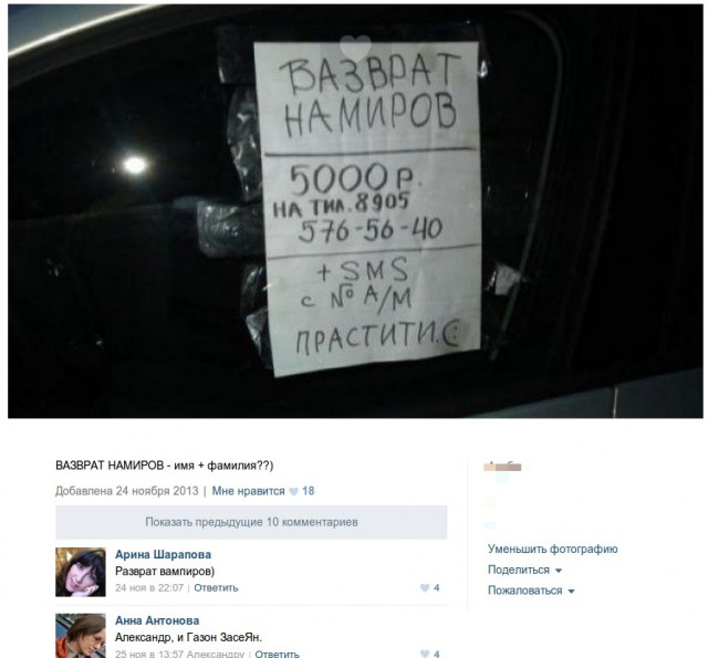Смешные комментарии из социальных сетей