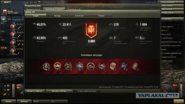 Wargaming 11