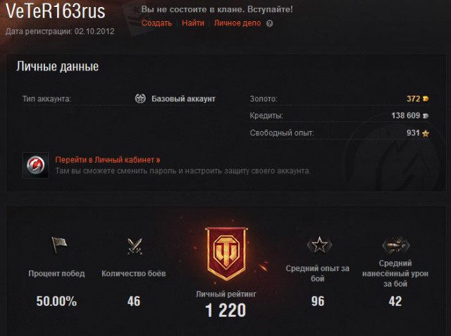 Wargaming 11