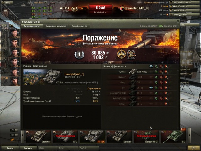 Wargaming 13
