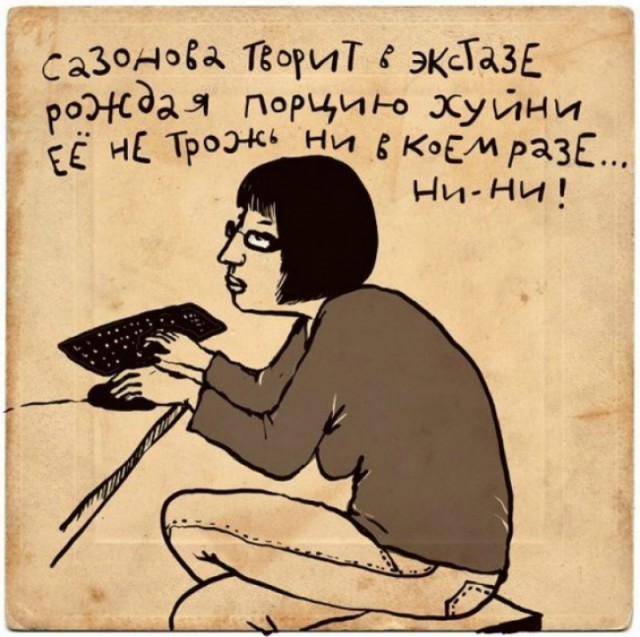 Веселые картинки
